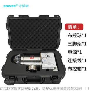 PS适用177于G石油化工W监控双I卡双模防水防震防爆布 带4G