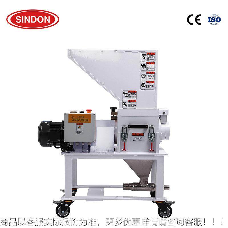 塑胶颗粒造粒机pc尘切机粒无塑料机边粉碎回收机高效281粉v碎,五金/工具,制袋机,淘宝优惠券,粉丝福利购,淘宝优惠卷