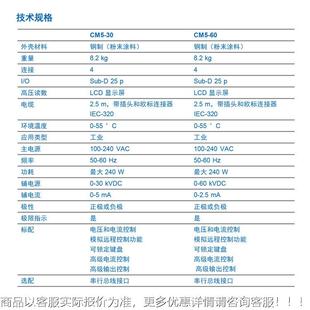 6030 静电发生器 30加CM5静电高M压发生器C65 CM5