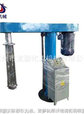 3-75Kw机 械升降高速乳化切机 剪管线式乳化机化肥高悬浮剂均质乳