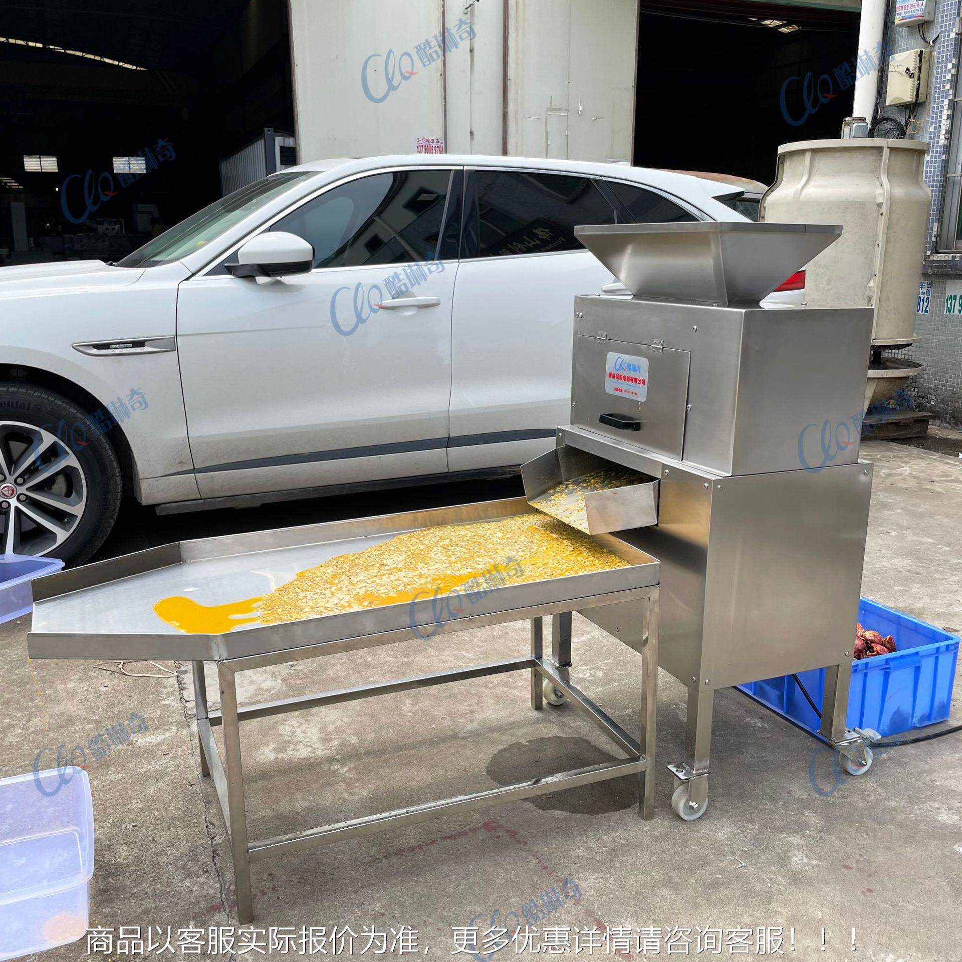 r新鲜百香果榨汁工 生产线加 挖肉取原浆机红EIP皮金鸡黄蛋果取汁