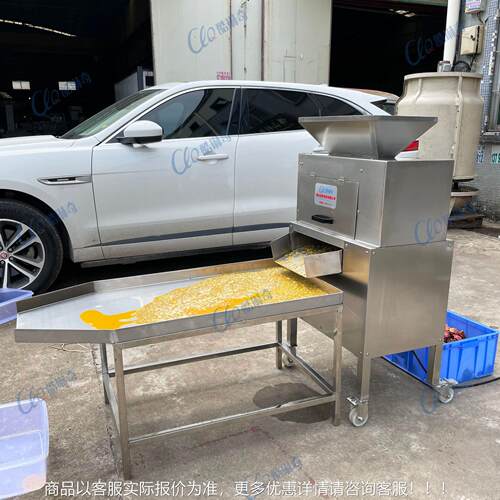 r新鲜百香果榨汁工 生产线加 挖肉取原浆机红EIP皮金鸡黄蛋果取汁