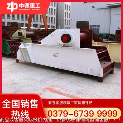 摆式给料机板GZD-650式给料机电磁振动给料机动振喂机喂料自动料