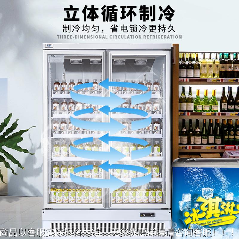 式厂家直藏供风冷啤冷柜超市立牛奶柜商用冰酒箱展445示饮料柜图片