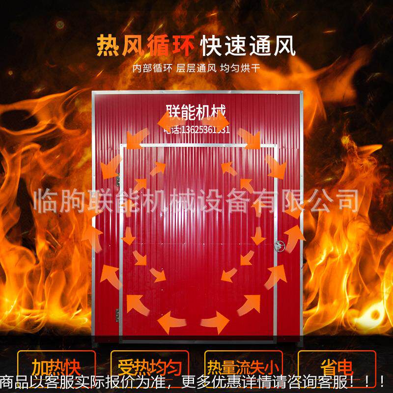 厂家供应食品热风循环干燥 海参果LN-50虾鱼干品烘干箱机 海鲜食