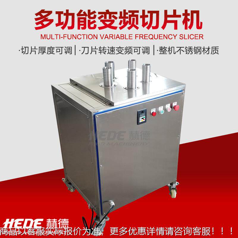 多功能蔬菜切片机 商用黄苦瓜豆切片TCD机瓜 餐厅土中切片房机