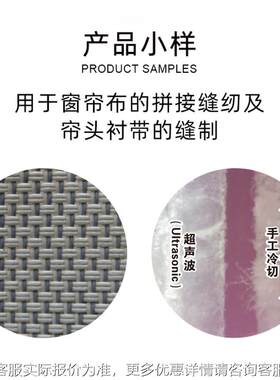 全自动超声波窗布帘分切窗帘布超机剪裁机裁切机帘柔纱帘皮纺面料