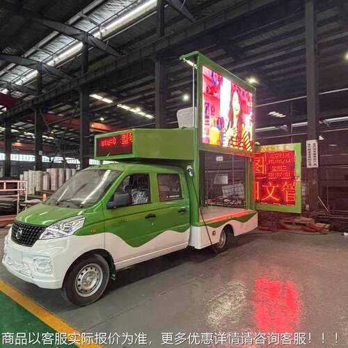 百货售卖自车动档房 移动容168美发车美车 户外宣传多少钱