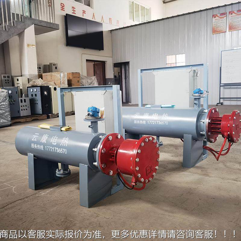 工立电式业压空气氮气加热工业液体循环加热器缩296防爆管道加热,五金/工具,电热管,淘宝优惠券,粉丝福利购,淘宝优惠卷