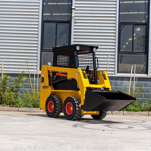 Ex载porttrad517e座驾养式滑移装机 市政护除雪绿化  轮式铲车