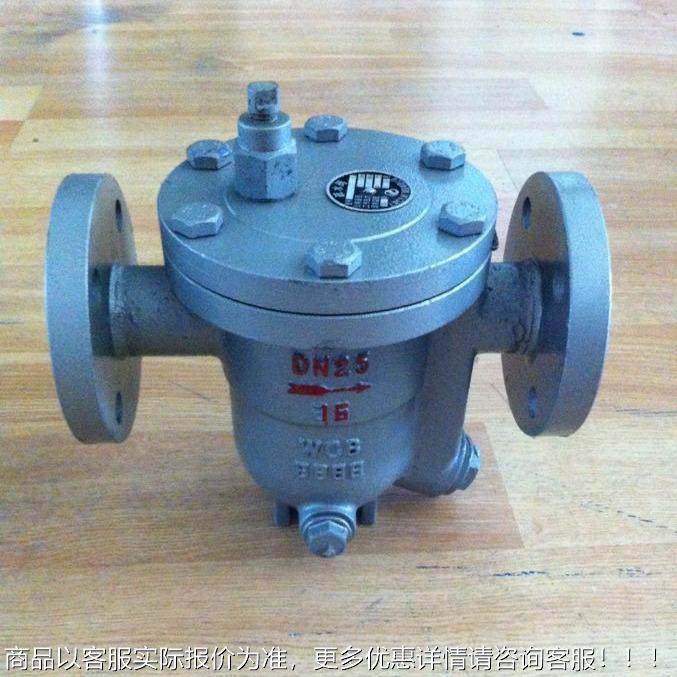 厂家直销水阀、法兰疏阀、掉桶式倒疏水水阀488疏、浮球式疏水阀,五金/工具,疏水阀/自动排水器,淘宝优惠券,粉丝福利购,淘宝优惠卷
