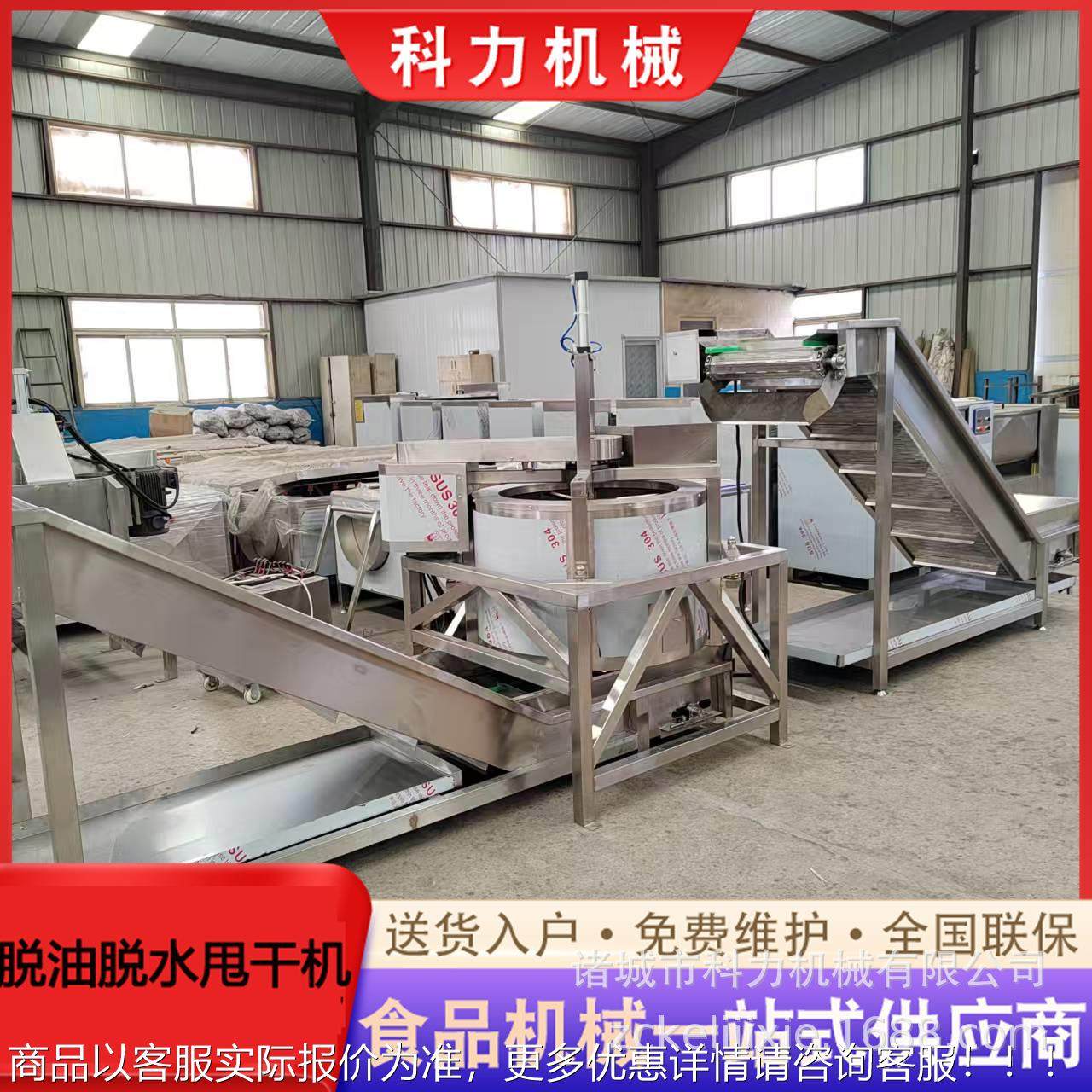 畅销加工农MVR作物机器五谷杂粮干甩机 粟米脱稻米水机小麦大米甩,清洗/食品/商业设备,肉制品加工设备,淘宝优惠券,粉丝福利购,淘宝优惠卷