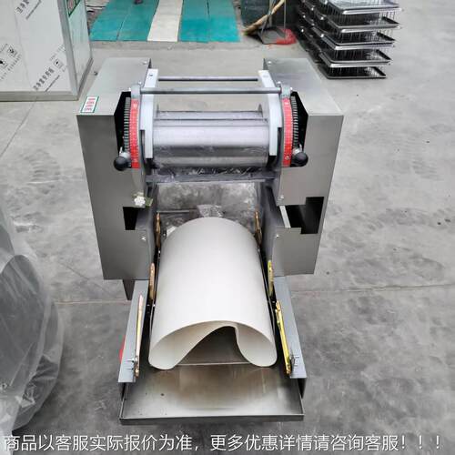 定制面条机全自动商用不动锈钢自55975机鲜面条条挂面机仿手工面