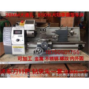 210加工车床 精密大车床微型车床金属车床家用车床小型车床180