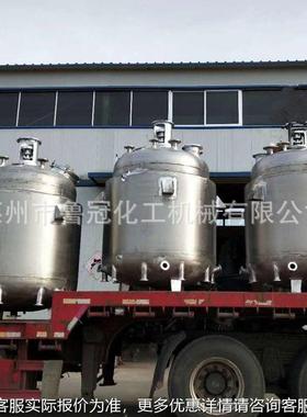 100LLG-3000L电加0热机 械密封反应加釜 电热反应釜机械密封反应