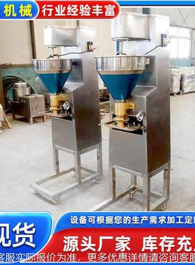 鱼肉丸子工艺猪 香菇贡机 肉GML丸子成型器 仿手工丸子机丸机现货