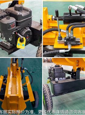 出口俄罗斯家木用YOF液压劈木机林备场专用劈材设 站立式小型劈