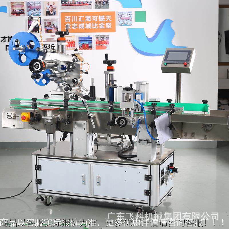 盖自动平面瓶瓶身贴机双标一JQJ体机辣椒酱塑头料玻璃圆瓶标包装,五金/工具,贴标机,淘宝优惠券,粉丝福利购,淘宝优惠卷