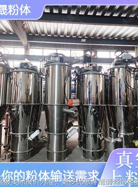 连晟石墨粉负WNM压输送设备 产永量1吨吸续式料装置450真空上料机