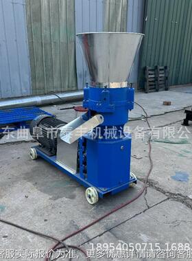 用饲料颗粒机干湿两造粒FQH牛羊鸡鸭鱼饲料制粒机机 饲料颗粒械机