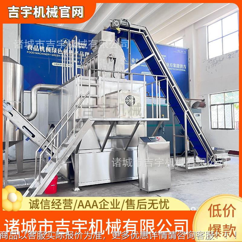 黄桃蒸汽去皮机 白桃蒸汽脱皮机 水果罐头深加工蒸汽去皮成套设备