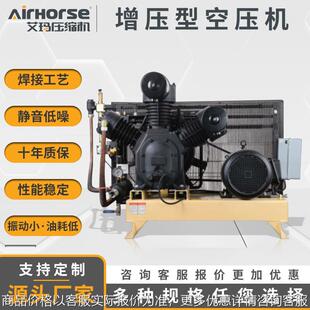 工厂直销高压吹瓶专用空压机3.2立方30公斤增压机中高压活塞机