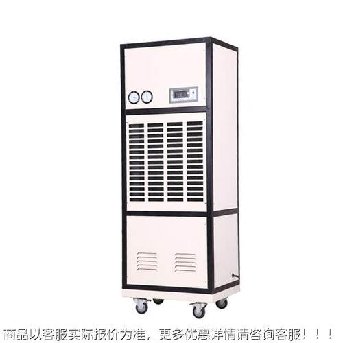 工OJ-7S业仓除湿机O7J-S大功率干燥烘机干防潮设备库抽湿厂家