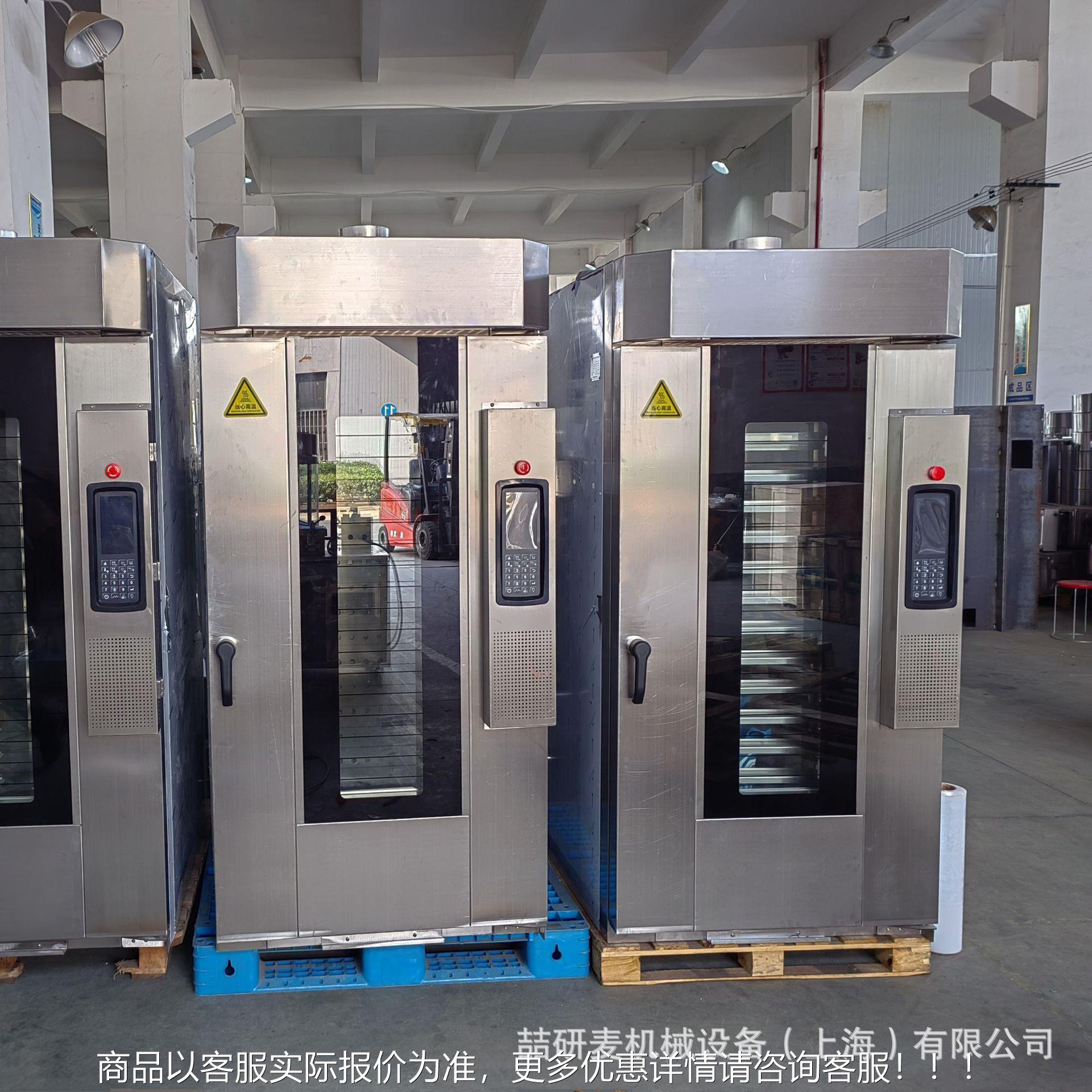 5盘0盘15立式旋转炉 1电热/燃气式 热风循环烤箱电脑版WCF对流烤