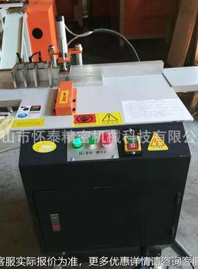 门板装饰条切机 铝合金T条割 切割机铝合金NFN铜条型拼角机