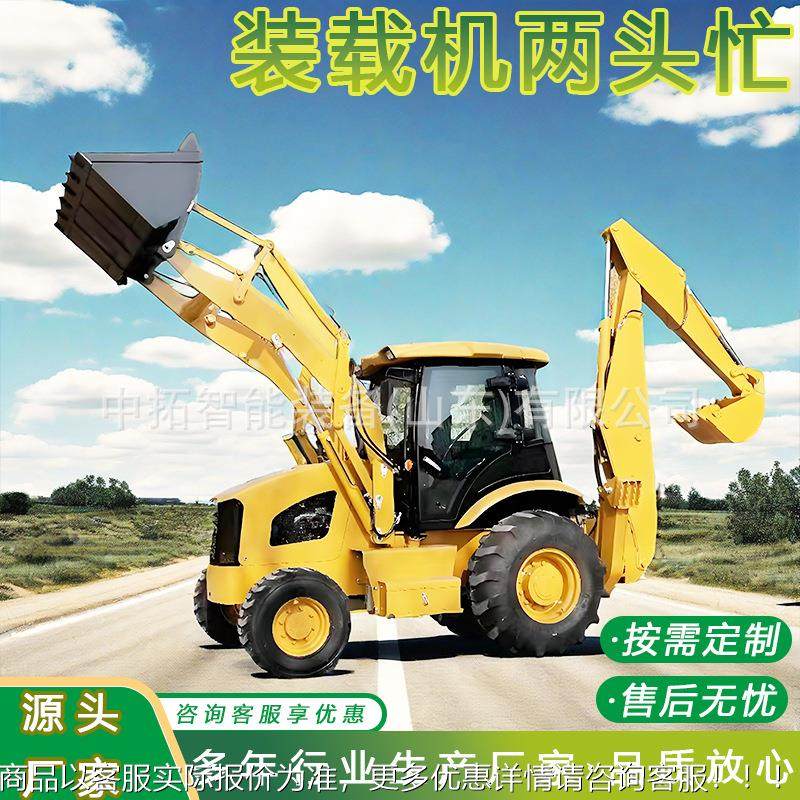 两头忙挖掘铲装机载 四325驱车挖机头一体 多功能用两忙,五金/工具,装载机,淘宝优惠券,粉丝福利购,淘宝优惠卷