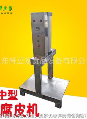 河数控操豆腐皮机 仿PRD工豆腐皮作加工南设手备 家用小型千张机