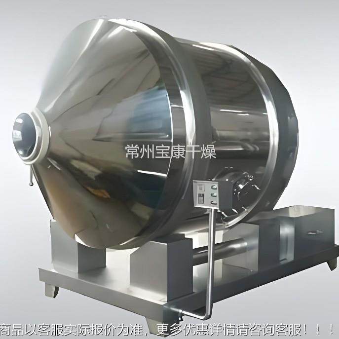 筒YYH型一混合机调味粉不料锈钢混机YYI食维品添加剂圆运动搅拌设,工业油品/胶粘/化学/实验室用品,混合设备,淘宝优惠券,粉丝福利购,淘宝优惠卷