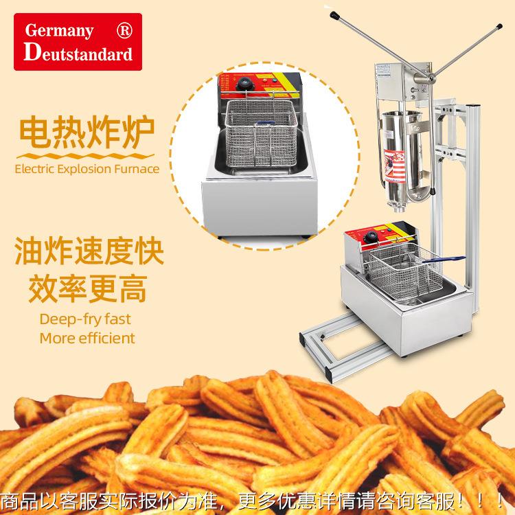 拉丁果机果班牙西油条机炸拉丁小吃带机拉丁果吉事WNX果机麻花机