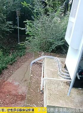 水质自动监测总站河流湖水污质RM-8000XCOD氨氮磷总氮在线分析仪