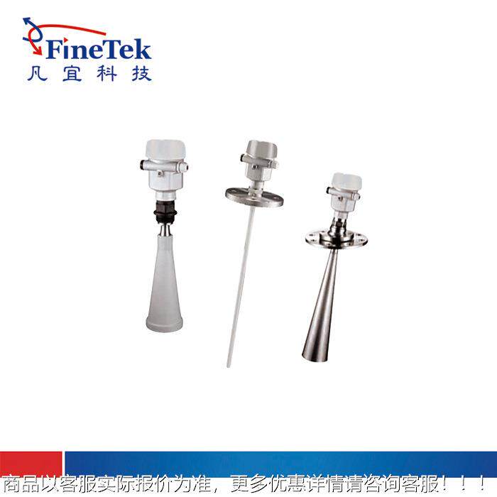 脉冲雷达物位计雷达液位计智料能频导波雷达位JPR/JVR计高爆防雷