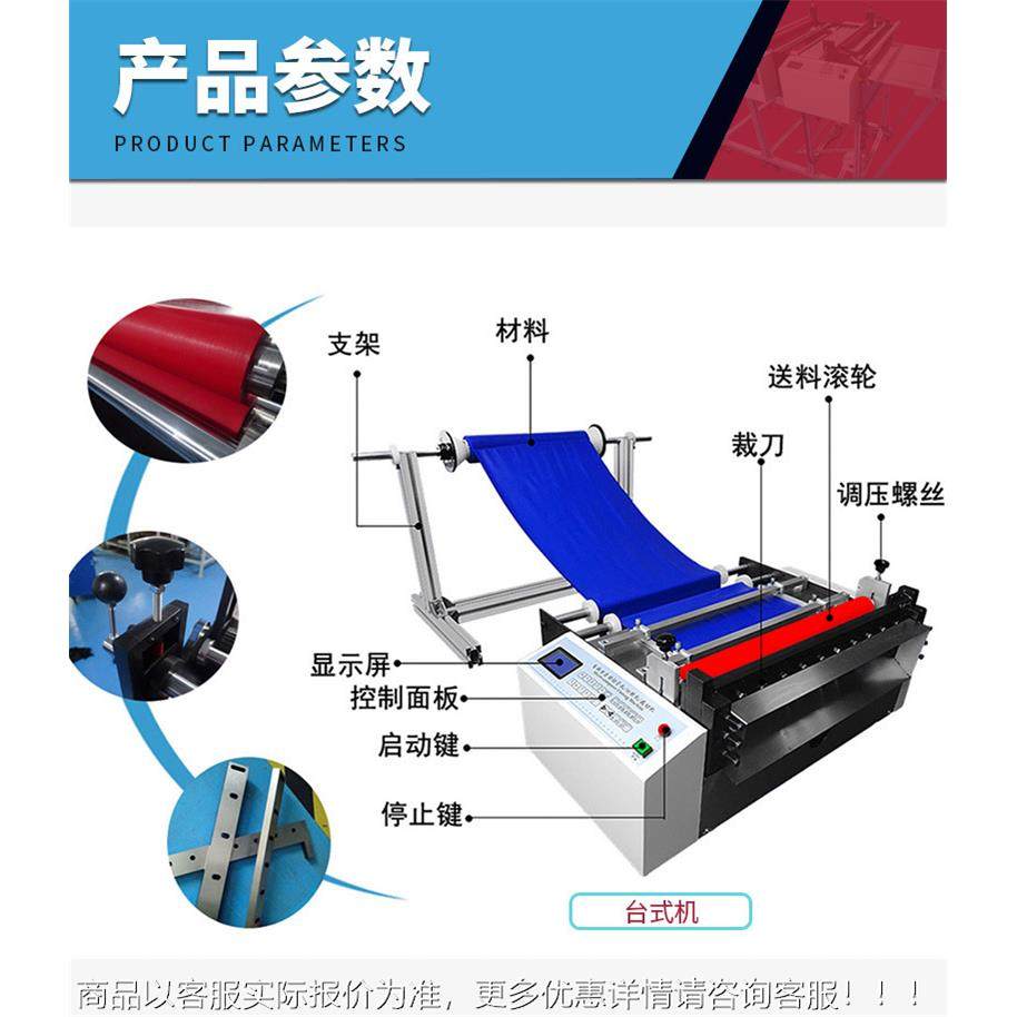 华鼎源机无纺布断机无尘布切切布100MM-15机植绒布切片皮革裁切机,机械设备,电子产品制造设备,淘宝优惠券,粉丝福利购,淘宝优惠卷