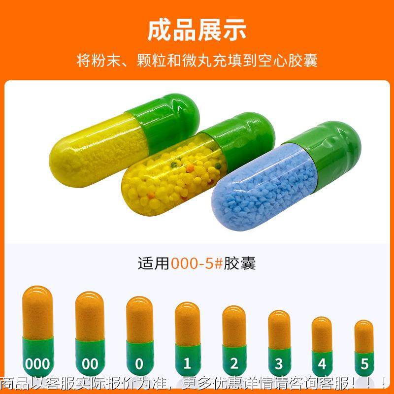 NJP200C自动胶囊充填充机614 制全药机胶囊填机 保健品胶囊灌装厂,五金/工具,充填机,淘宝优惠券,粉丝福利购,淘宝优惠卷