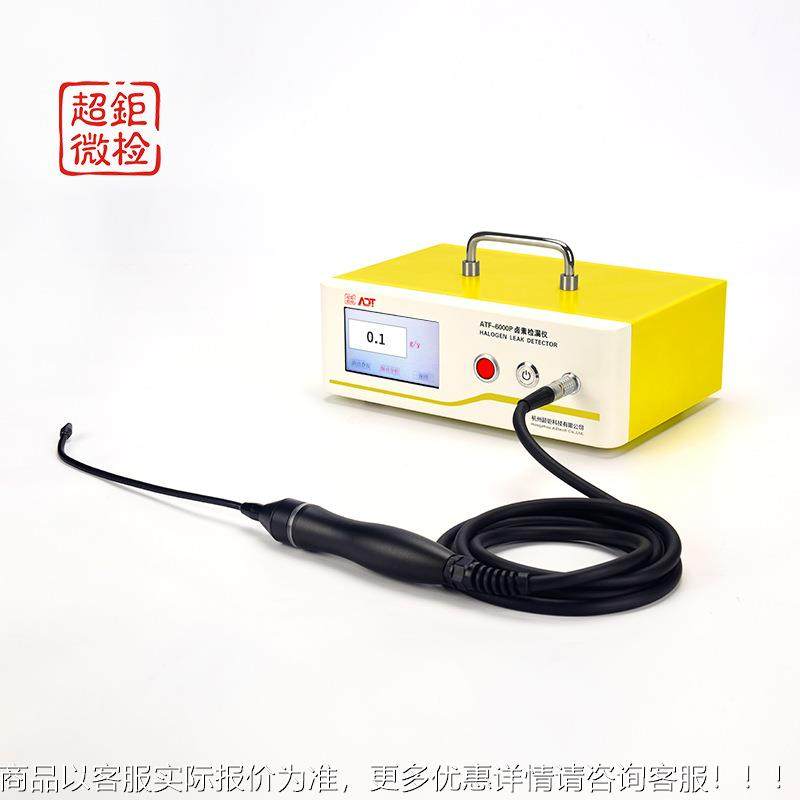 漏r22国产卤素检仪 进媲美口 节ATF-6000省本 翻成倍利润 微漏秒,五金/工具,漏水测试仪,淘宝优惠券,粉丝福利购,淘宝优惠卷
