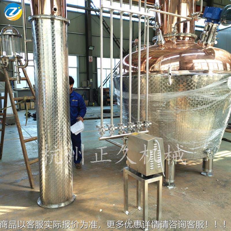 铜酿酒酒设紫伏特加蒸ZHX馏备设备金杜松子酒蒸馏釜