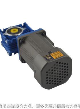 7S50W铝金电机Y8024B8185B14机配涡轮RV63减速机三合相异步电现货