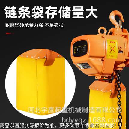 环电吨动葫芦0.5T挂钩单链1吨2链鬼头重款起葫芦吊机380V固定运行