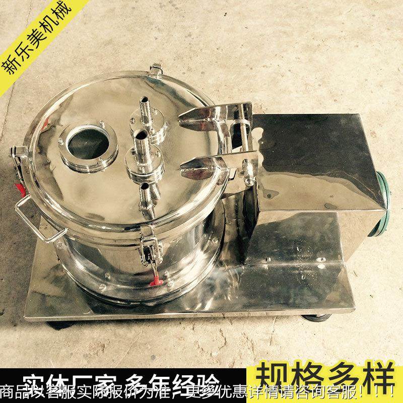 离心机厂家 PSB300平板心型机 上料离心离机 卸小PSB300离心机