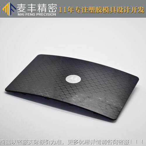 DWC路由模具注塑机代加器工订单WIFI仪表盒套件线AP外壳 模具无开