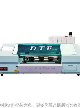 型白墨打印机自带切可刀VNH高速打烫画印膜转印机打小色彩鲜艳