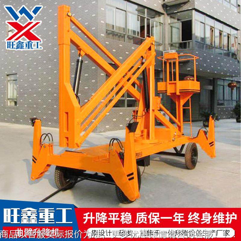 伸现货360台度旋转高空作业升降平折臂升曲降机 移动缩臂式升NLQ,搬运/仓储/物流设备,电梯/传菜机/升降机/提升机,淘宝优惠券,粉丝福利购,淘宝优惠卷