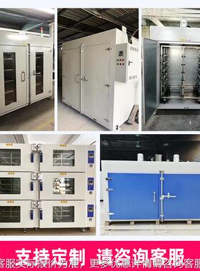 承康恒场电恒温干热燥箱KH五金轴尼龙管烘干热风循环烘箱养猪消毒