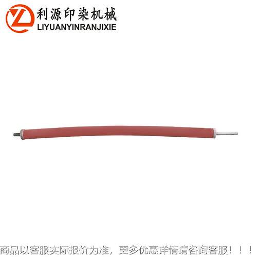 整纬机弯辊整织物压延机弧理形整纬机弯辊染色机幅弯辊活扩机络辊