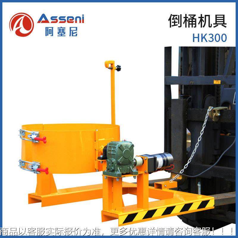 倒桶机具厂家直供油桶翻转动夹倒料车电翻转装油卸车叉车329桶具,五金/工具,工具车/便携工具推车/平板工具车,淘宝优惠券,粉丝福利购,淘宝优惠卷