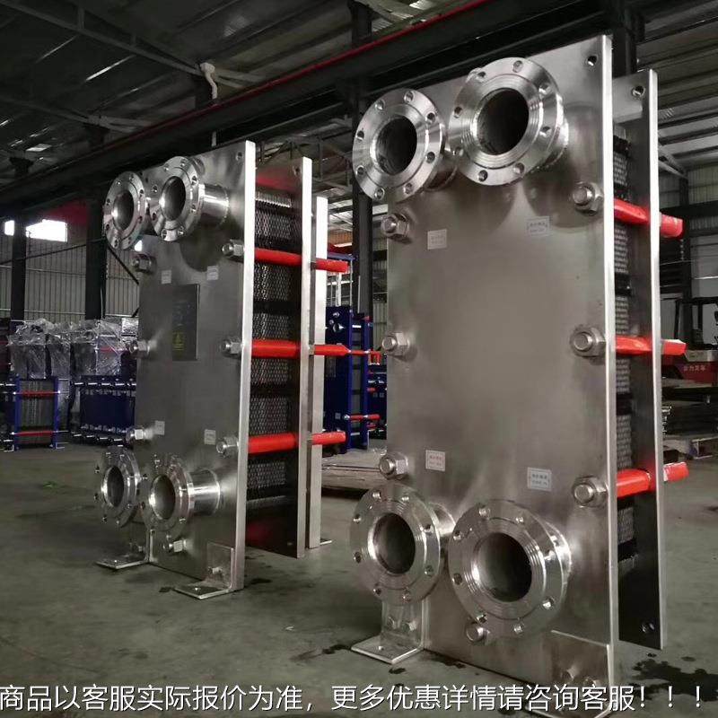 厂家直供不钢板式换器食品级可锈拆式热热换PES-32交器,机械设备,节能设备,淘宝优惠券,粉丝福利购,淘宝优惠卷