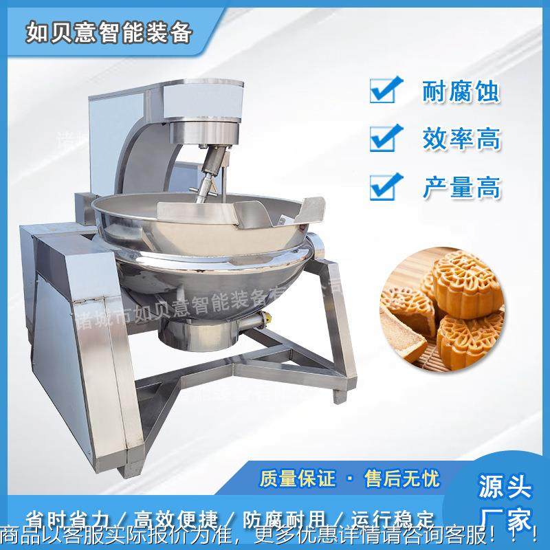 供凉粉豆腐熬188制米炒锅 鲜花搅酱应行星搅拌炒锅 熬糖色拌炒制,厨房电器,扒炉/铁板烧/手抓饼炉,淘宝优惠券,粉丝福利购,淘宝优惠卷